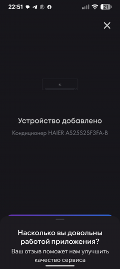 Кондиционер Haier Flexis Super Match AS25S2SF3FA-B:, фото 54
