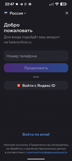 Кондиционер Haier Flexis Super Match AS25S2SF3FA-B:, фото 46