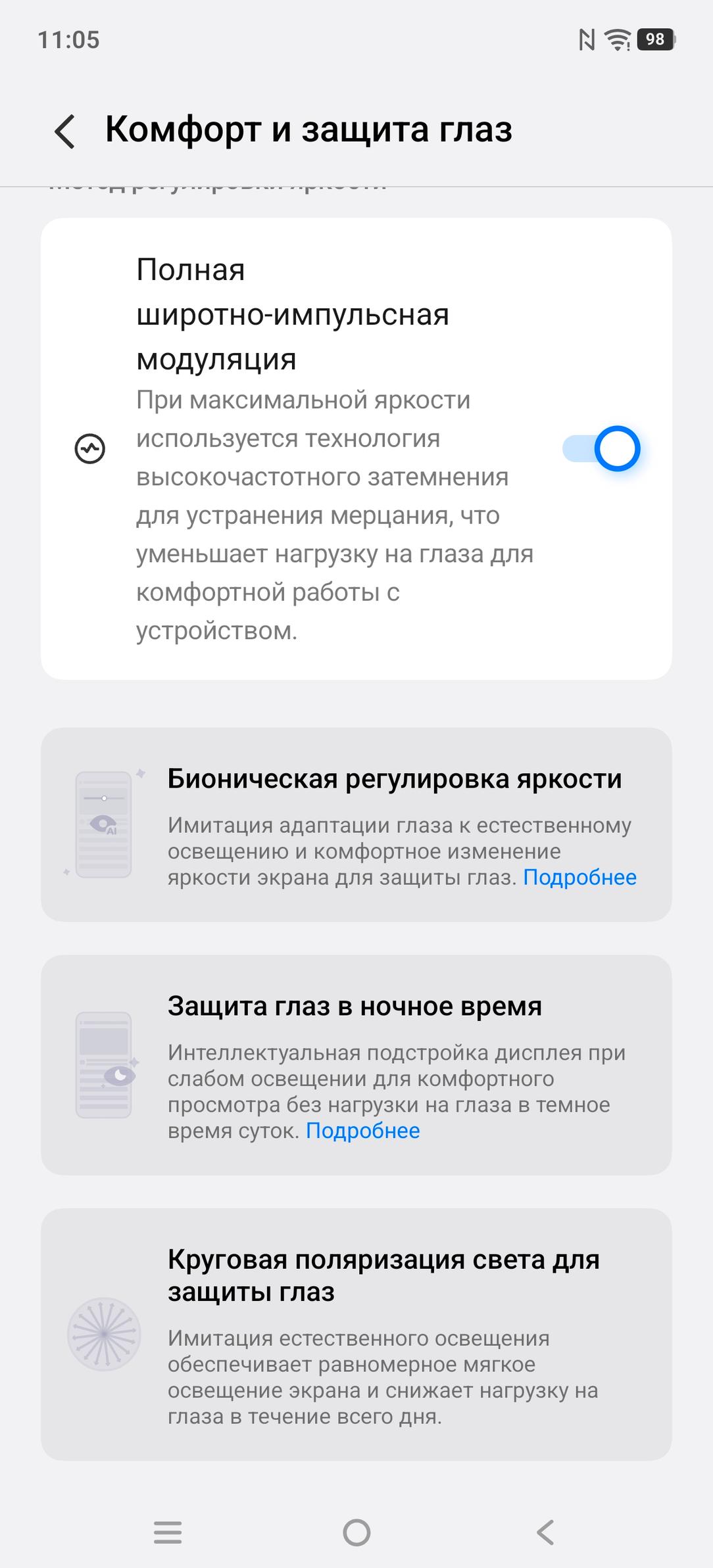 Смартфон Vivo X300 Ultra:, фото 15