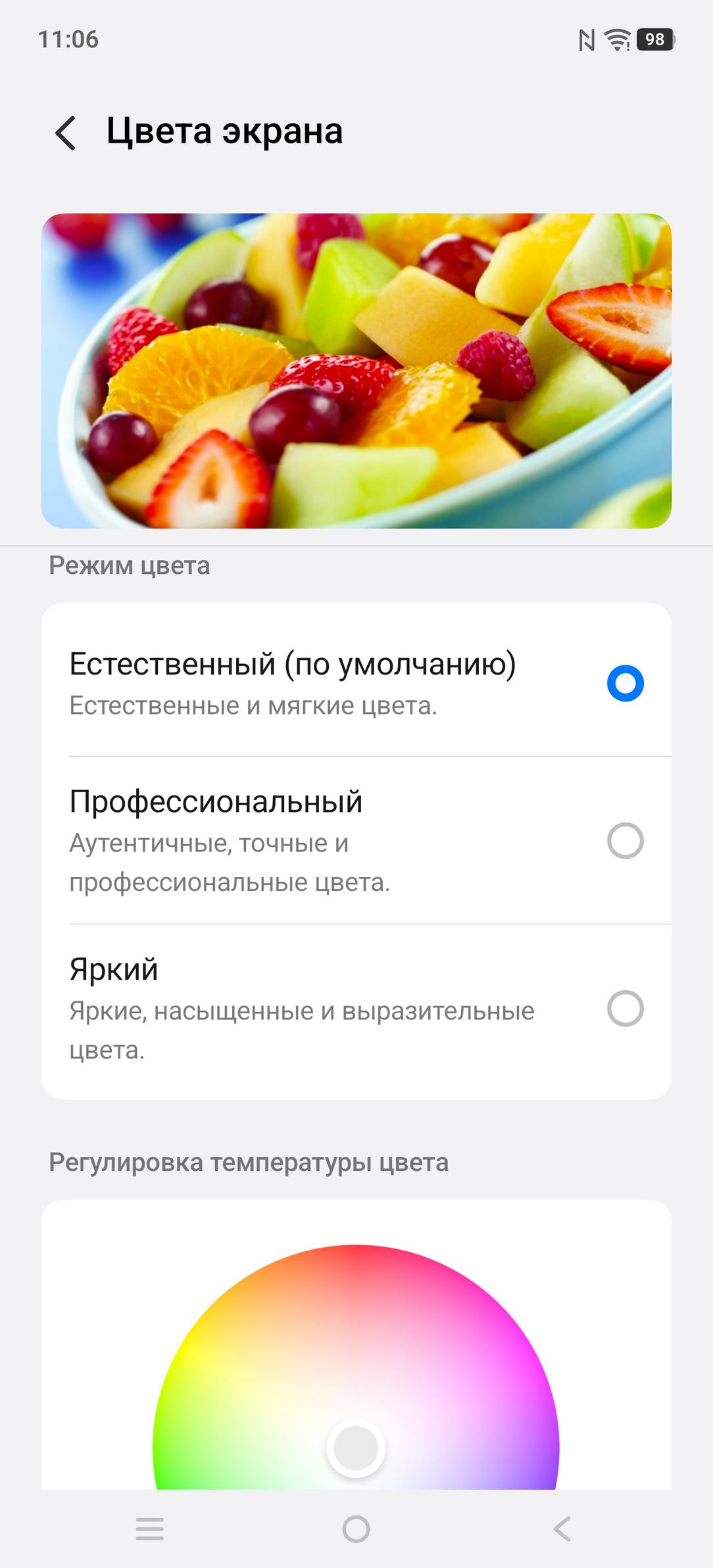 Смартфон Vivo X300 Ultra:, фото 22