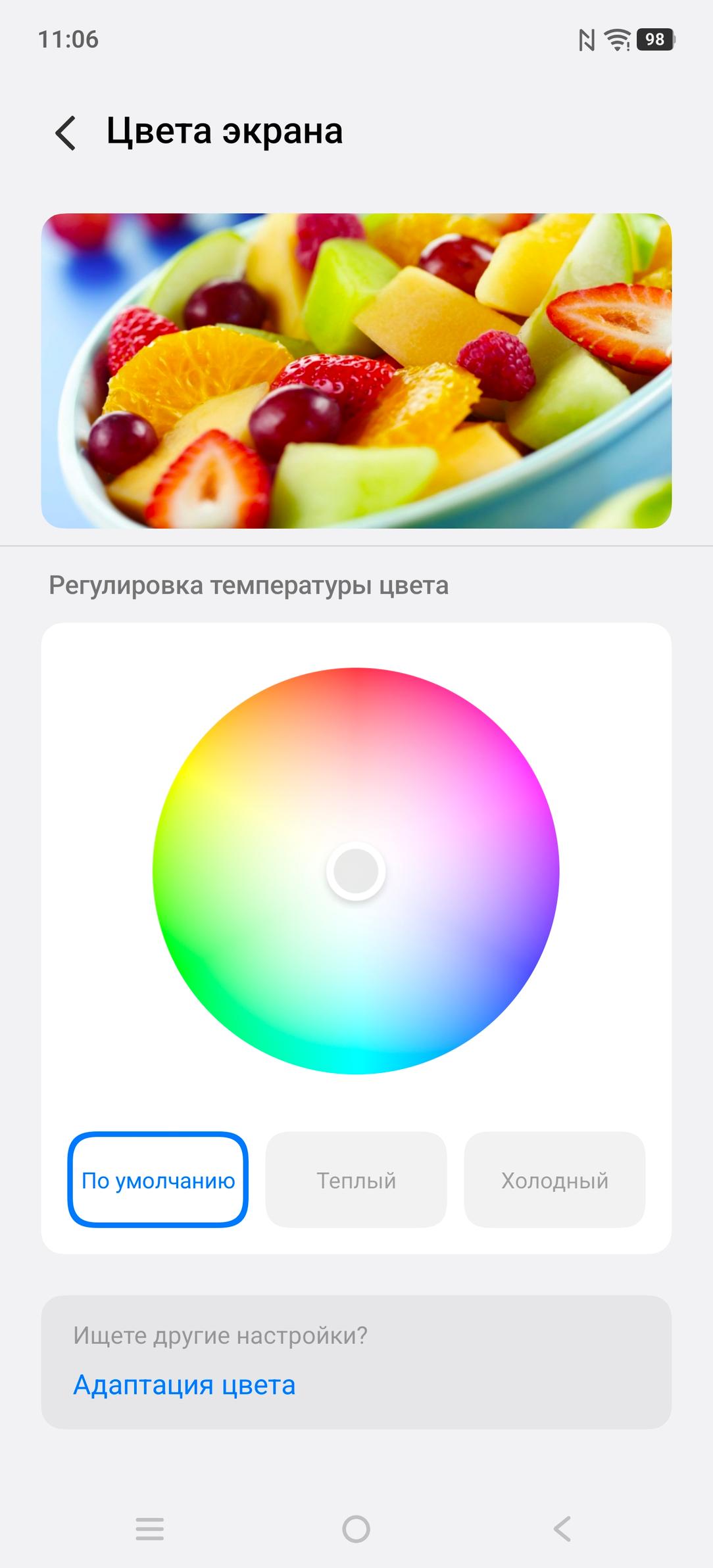 Смартфон Vivo X300 Ultra:, фото 25