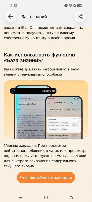 Смартфон Tecno Camon 50 Ultra 5G:, фото 81