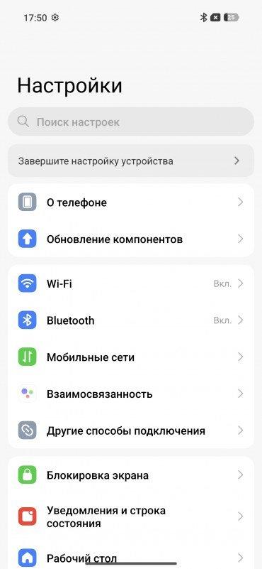 Смартфон Xiaomi 17T Pro:, фото 74