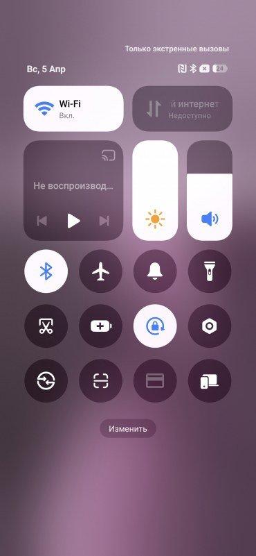 Смартфон Xiaomi 17T Pro:, фото 76