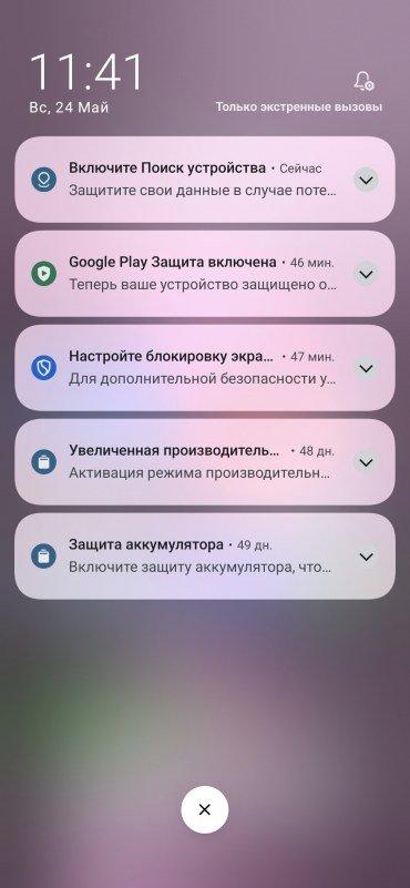 Смартфон Xiaomi 17T Pro:, фото 77