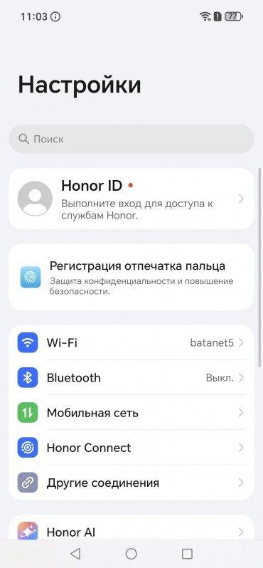 Смартфон Honor 600:, фото 70