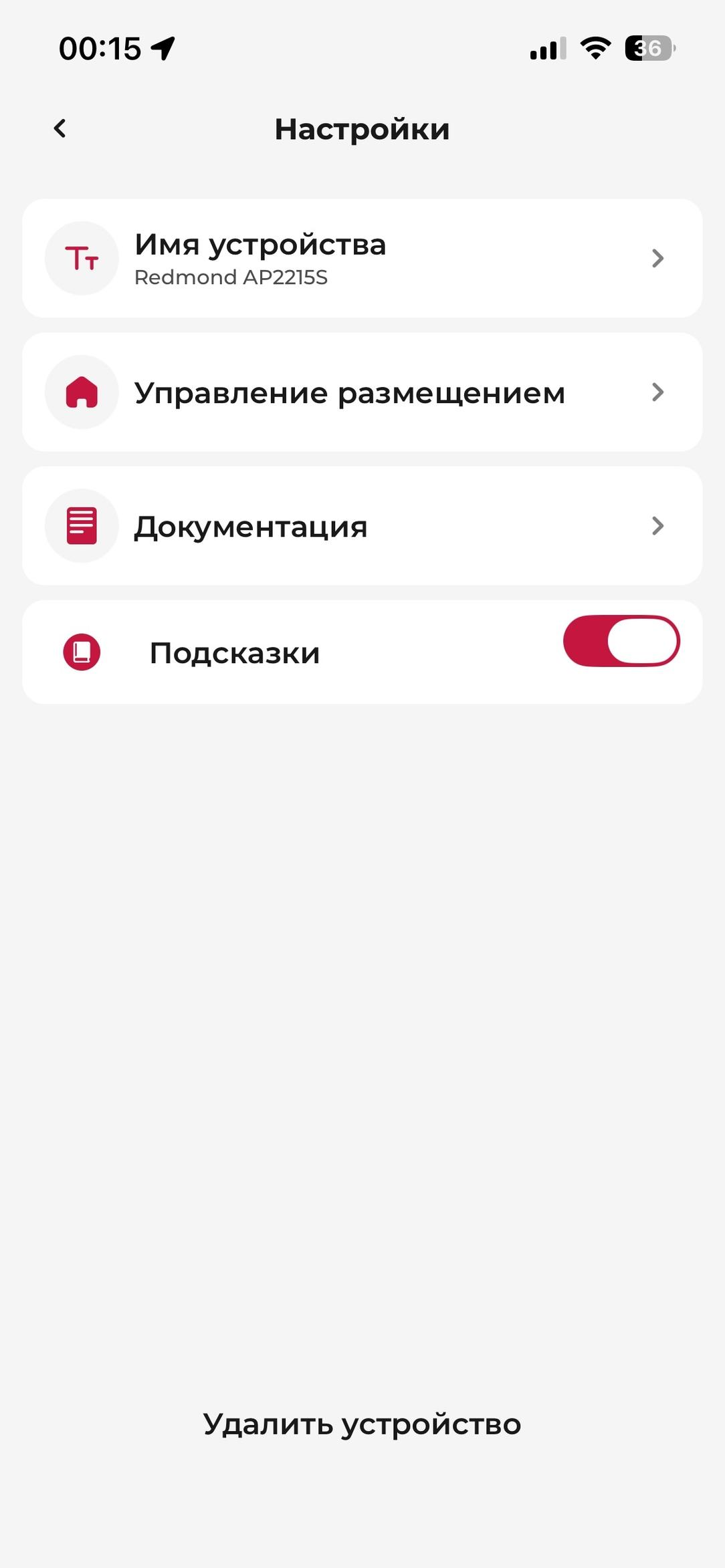 Колонный вентилятор Redmond SkyFan AP2215S:, фото 41