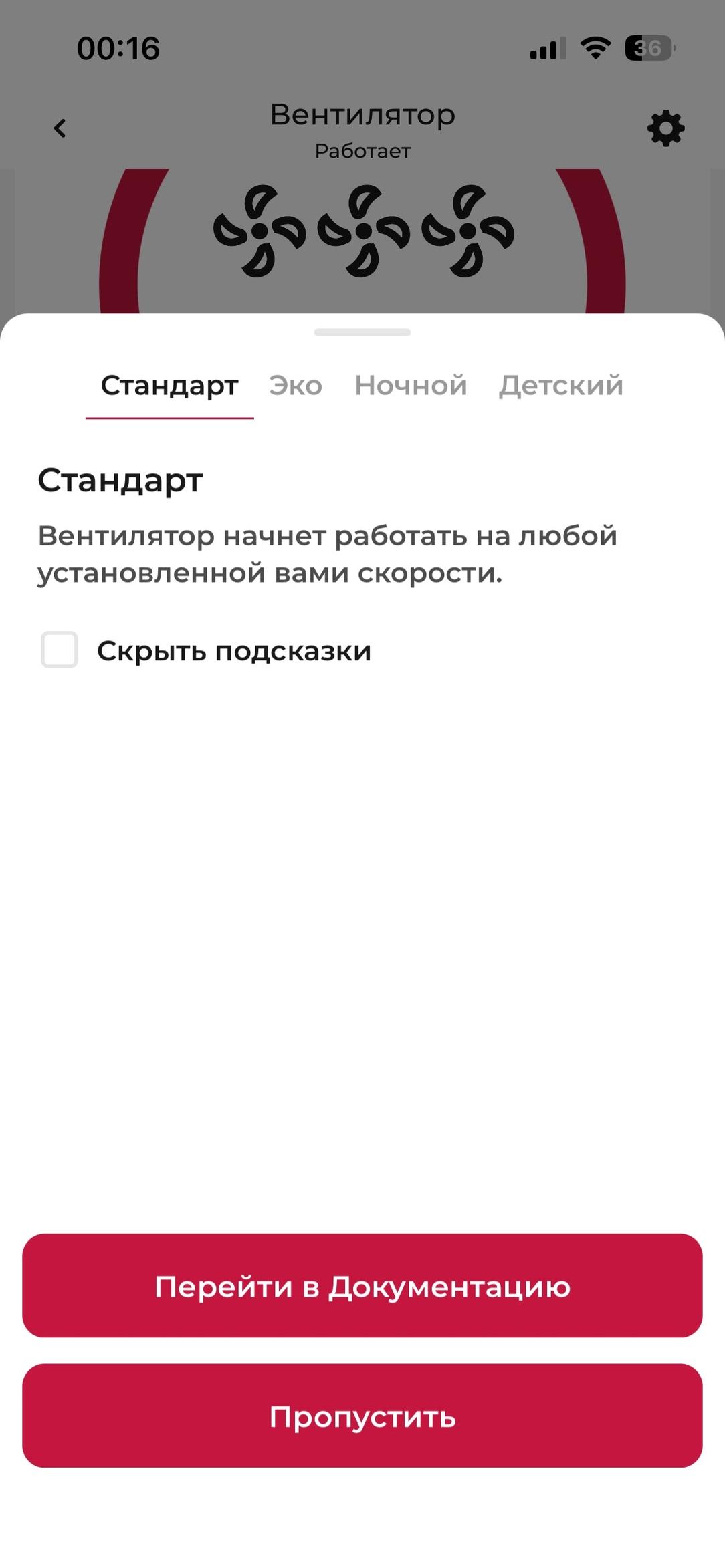 Колонный вентилятор Redmond SkyFan AP2215S:, фото 35