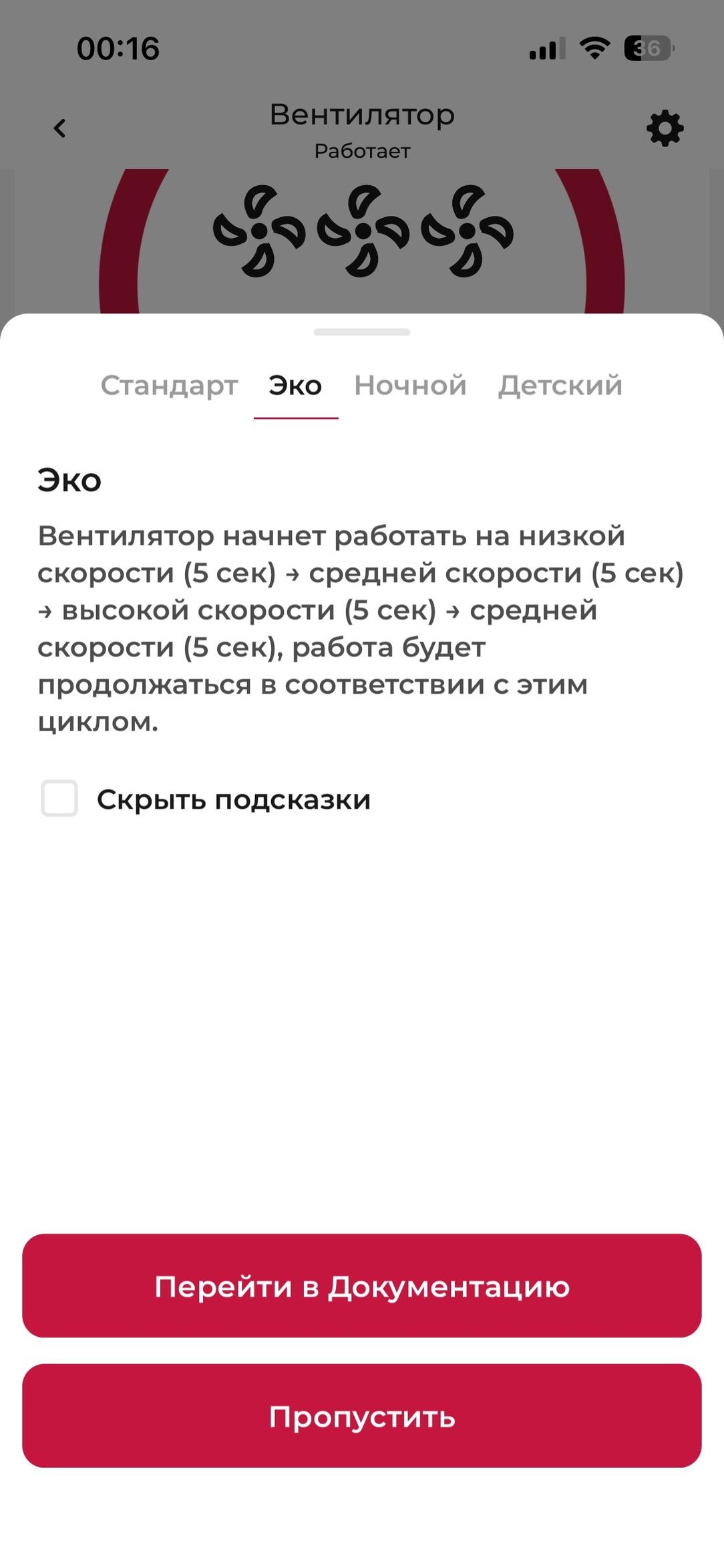 Колонный вентилятор Redmond SkyFan AP2215S:, фото 36