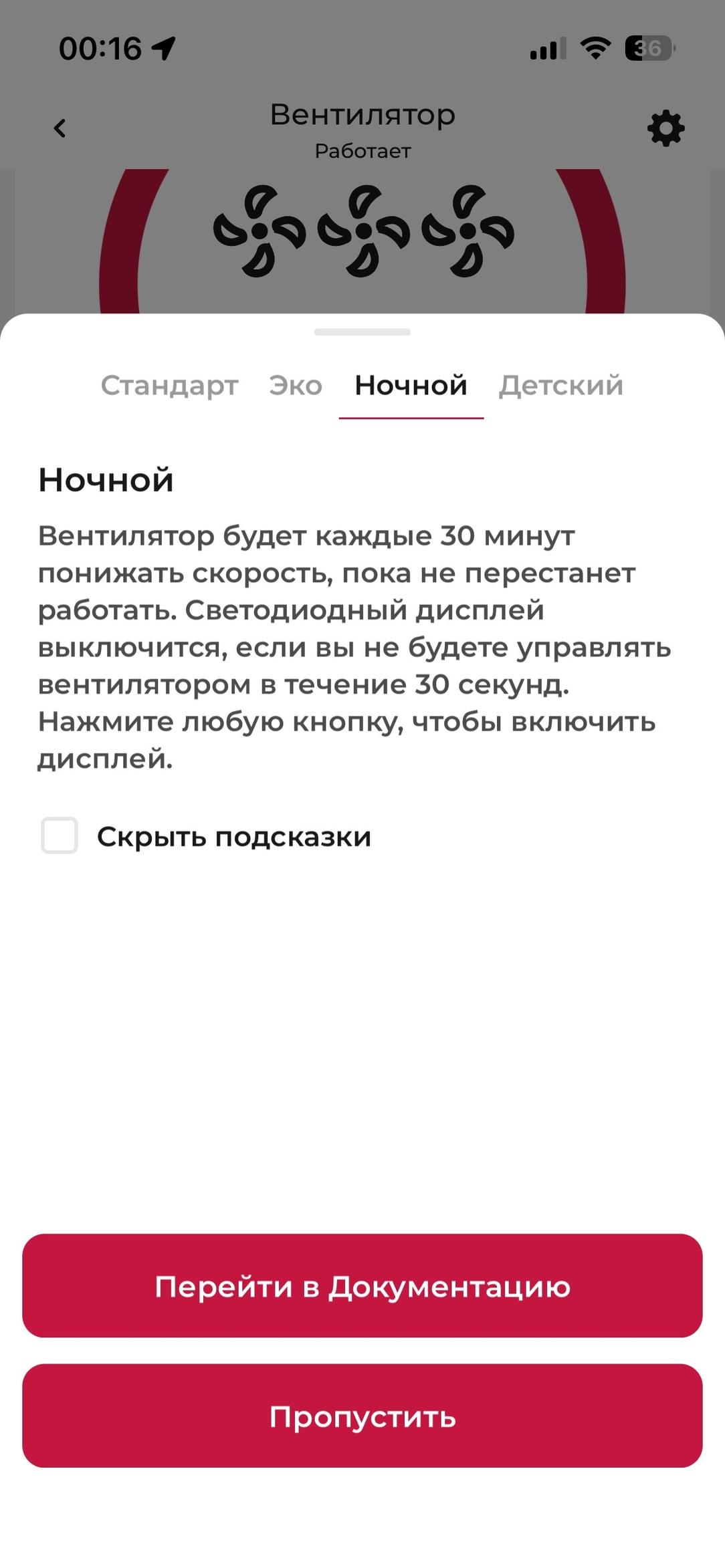 Колонный вентилятор Redmond SkyFan AP2215S:, фото 37