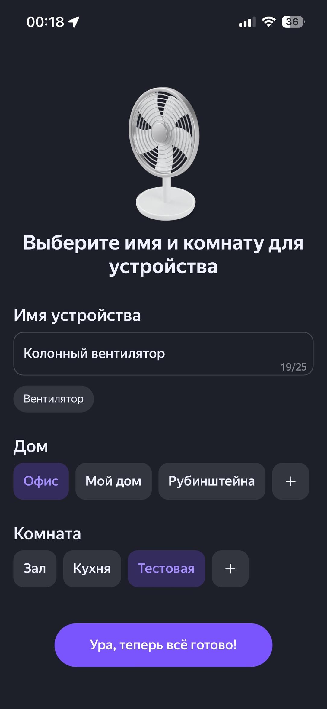 Колонный вентилятор Redmond SkyFan AP2215S:, фото 46