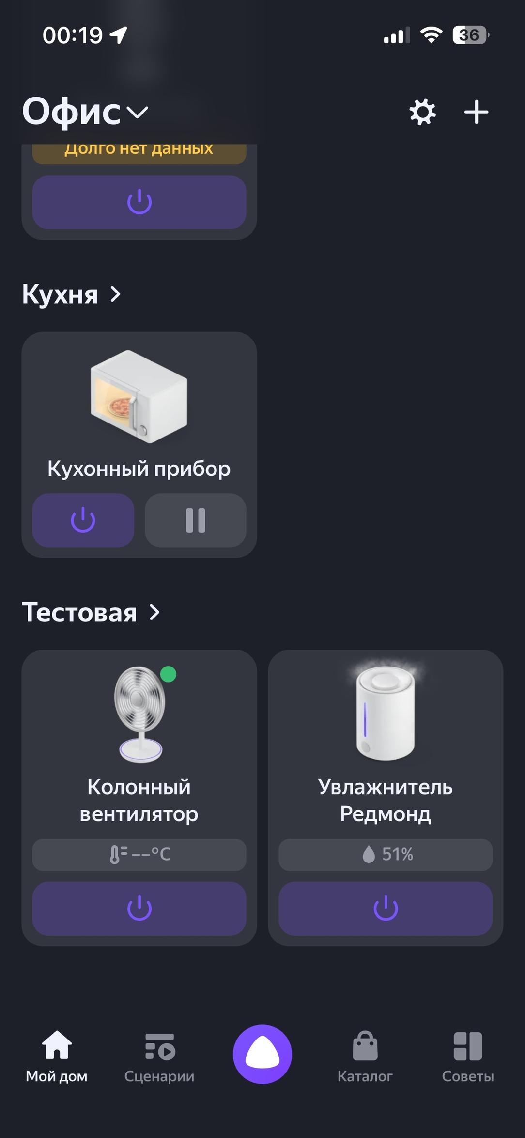 Колонный вентилятор Redmond SkyFan AP2215S:, фото 47