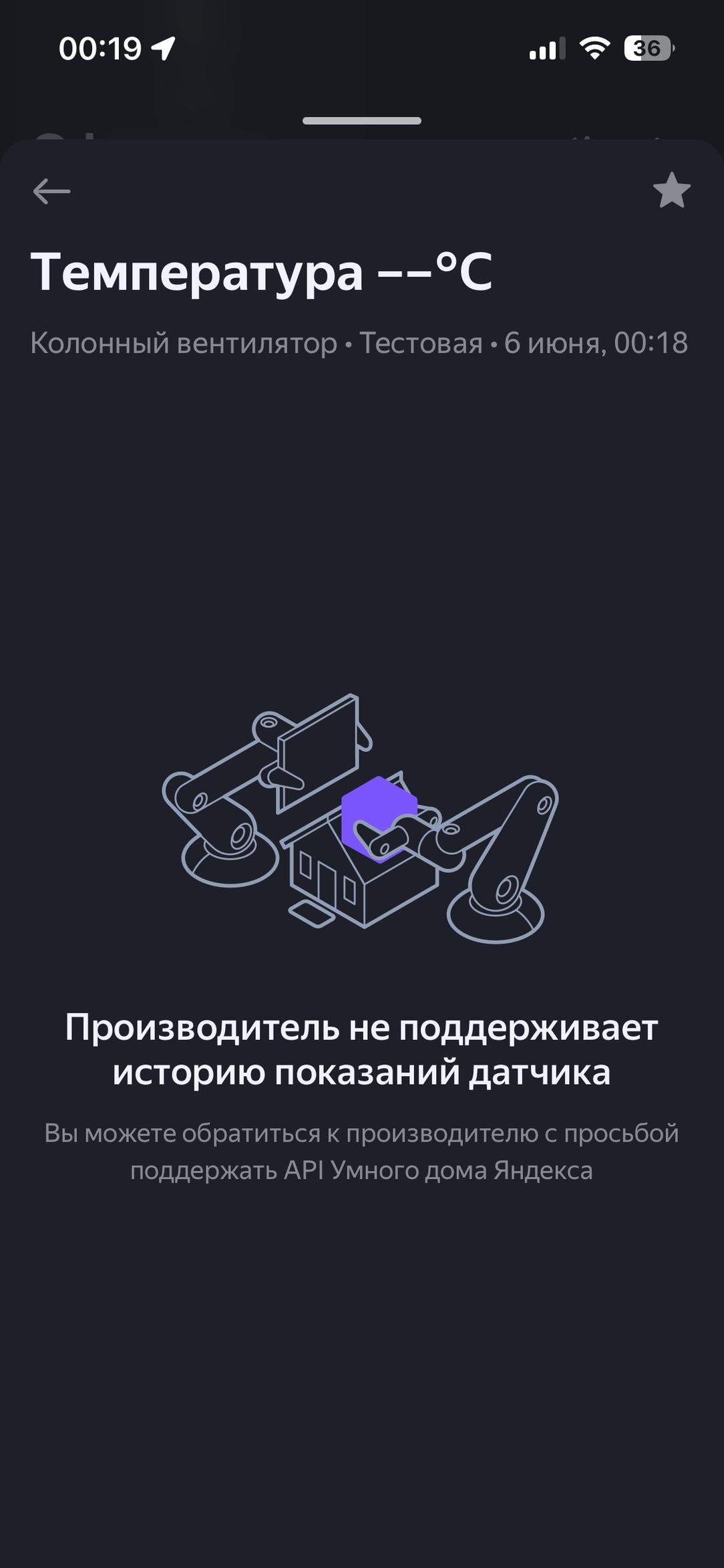 Колонный вентилятор Redmond SkyFan AP2215S:, фото 51