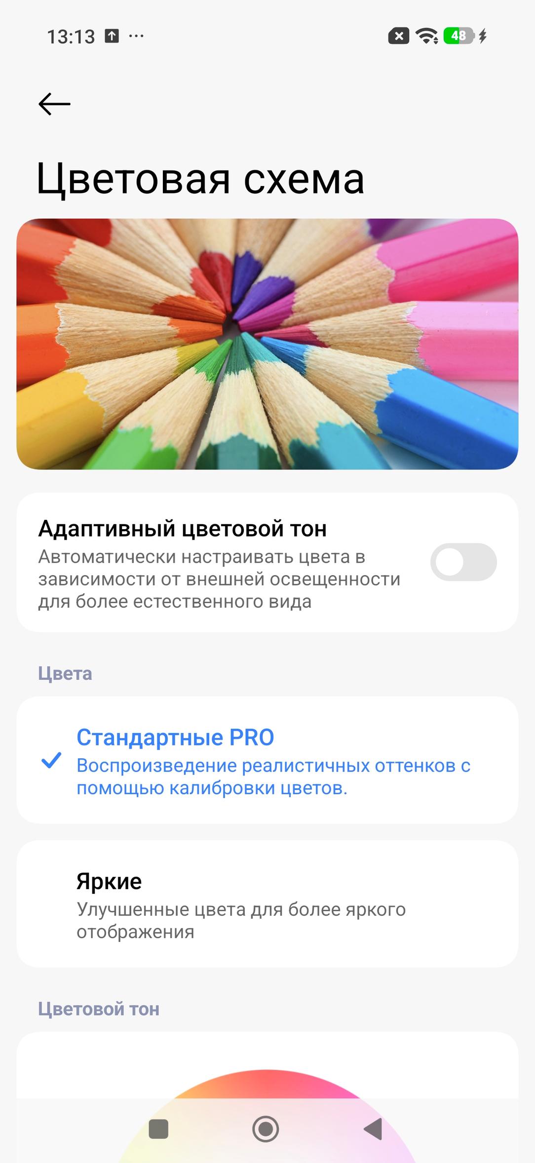 Смартфон Xiaomi 17T:, фото 21