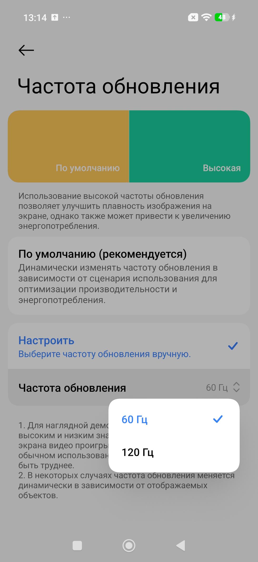 Смартфон Xiaomi 17T:, фото 14