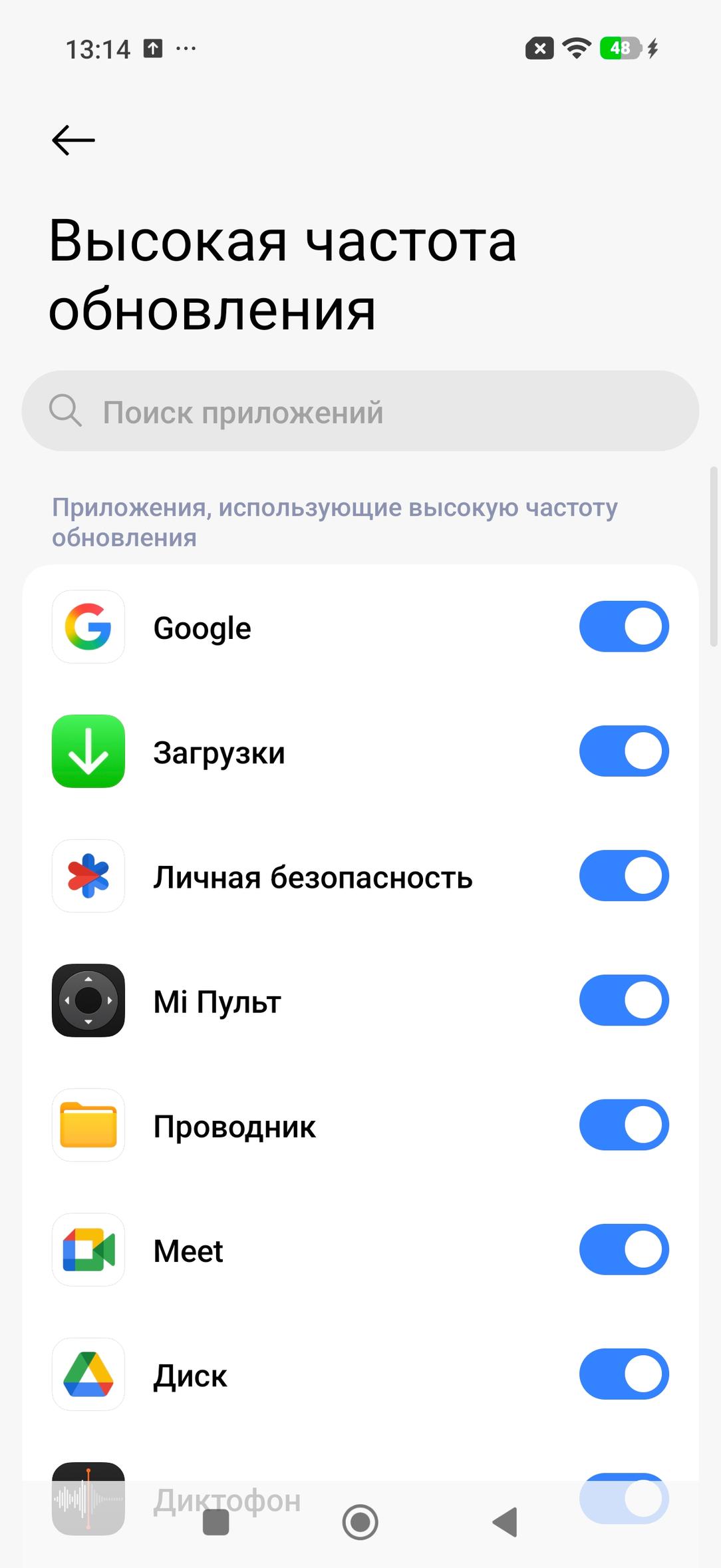 Смартфон Xiaomi 17T:, фото 15