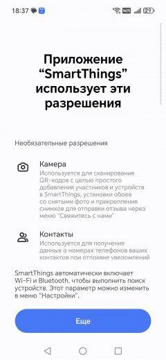Микроволновая мультипечь Samsung MW7300B:, фото 17