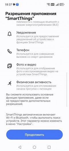 Микроволновая мультипечь Samsung MW7300B:, фото 18