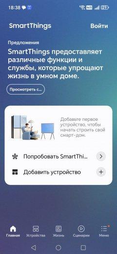 Микроволновая мультипечь Samsung MW7300B:, фото 20