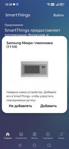 Микроволновая мультипечь Samsung MW7300B:, фото 21