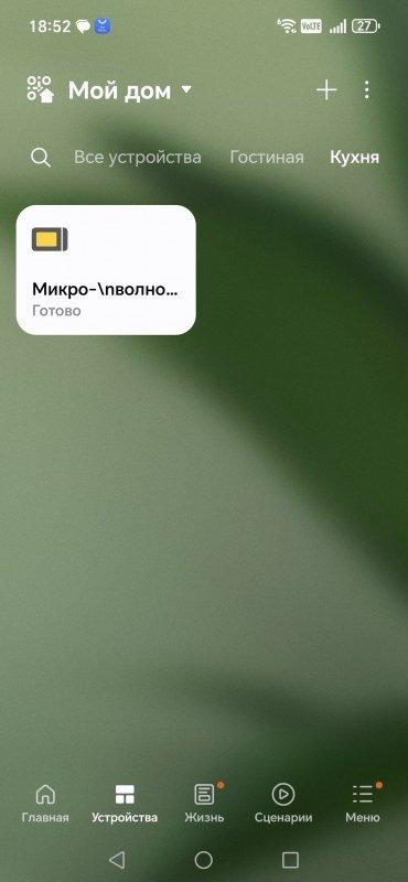 Микроволновая мультипечь Samsung MW7300B:, фото 24