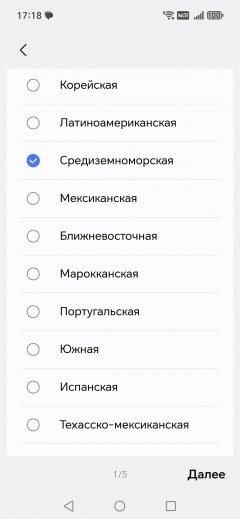 Микроволновая мультипечь Samsung MW7300B:, фото 30