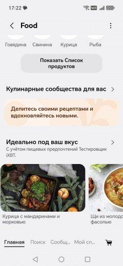 Микроволновая мультипечь Samsung MW7300B:, фото 32