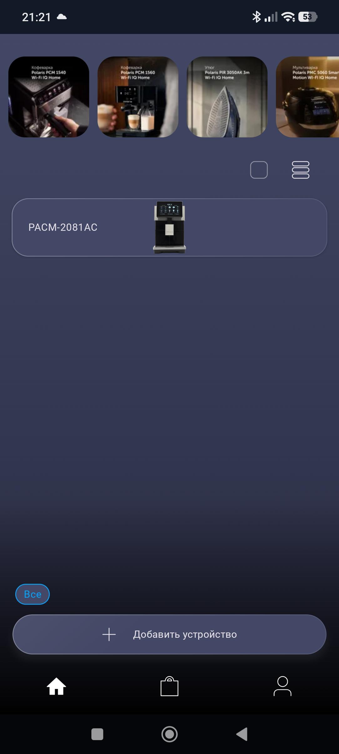Робот-пылесос Polaris PVCR 4750 WiFi IQ Home:, фото 19