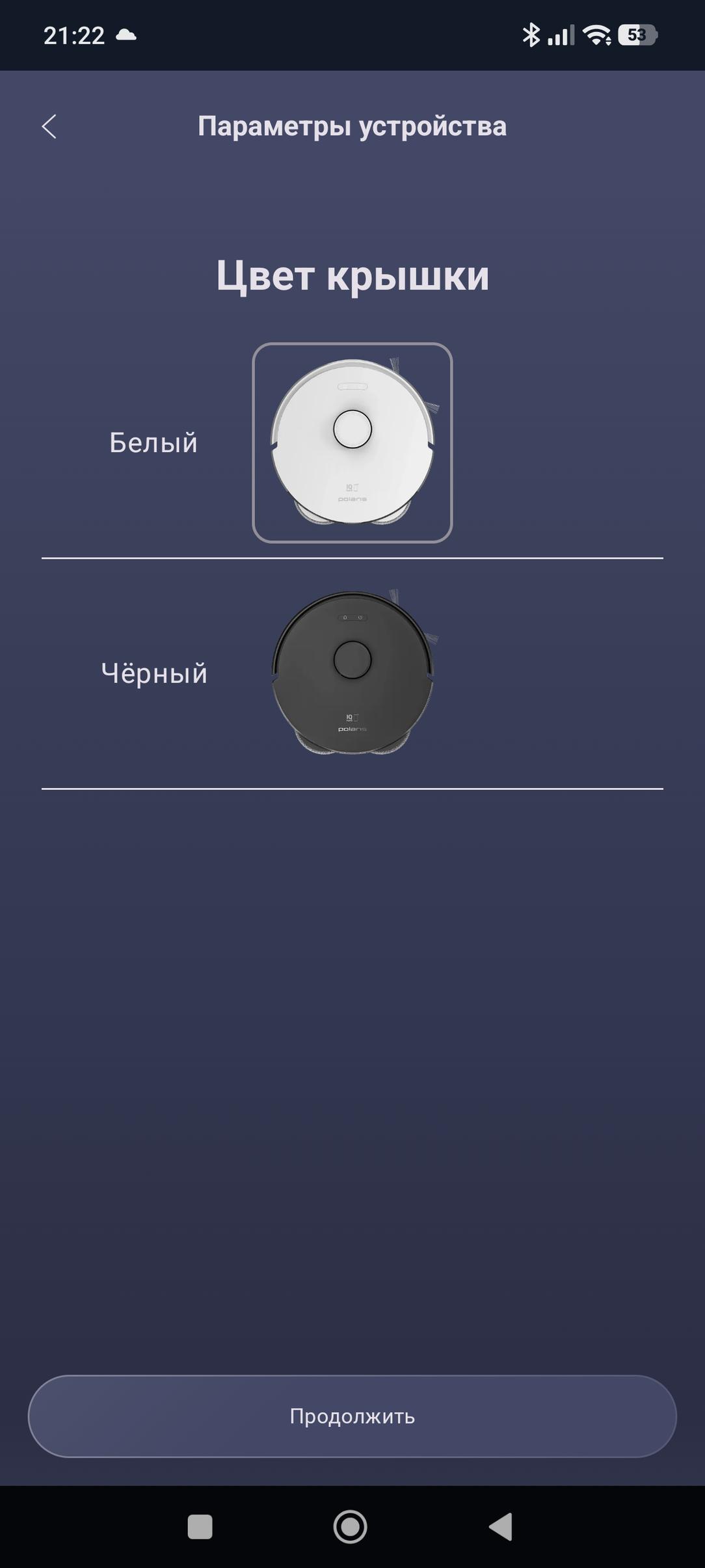 Робот-пылесос Polaris PVCR 4750 WiFi IQ Home:, фото 21