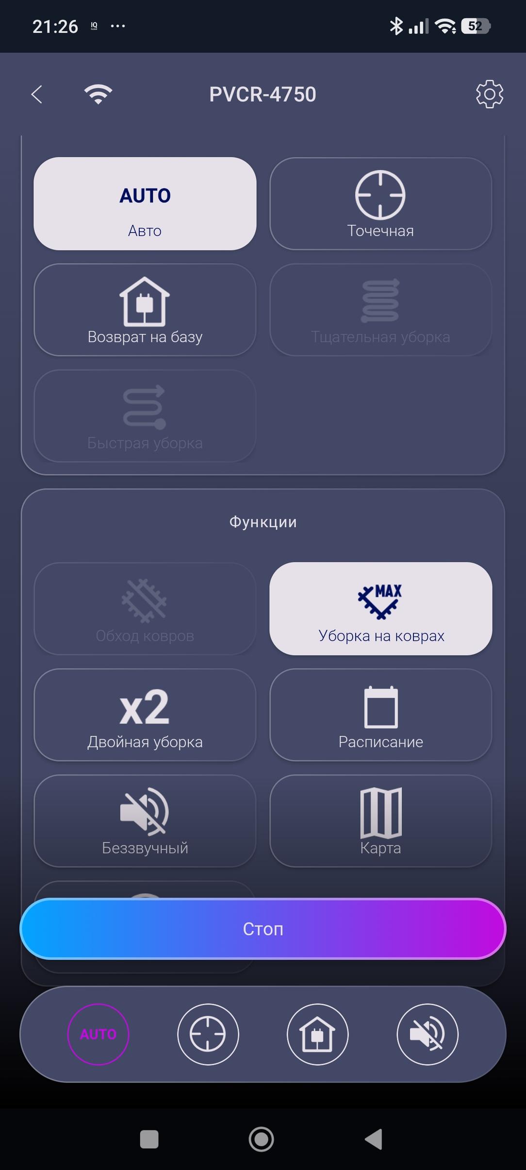 Робот-пылесос Polaris PVCR 4750 WiFi IQ Home:, фото 30
