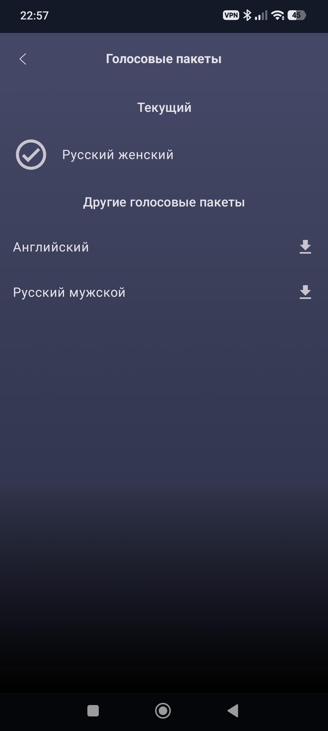 Робот-пылесос Polaris PVCR 4750 WiFi IQ Home:, фото 34
