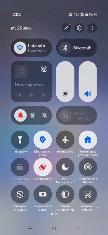 Смартфон OnePlus Nord CE6:, фото 60