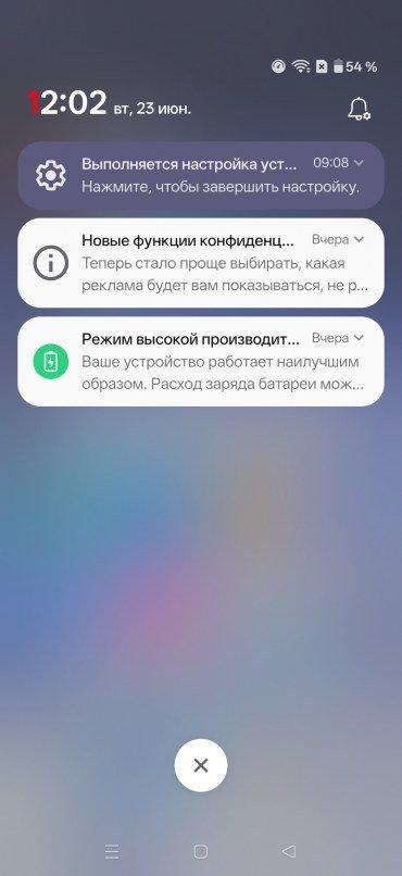 Смартфон OnePlus Nord CE6:, фото 59