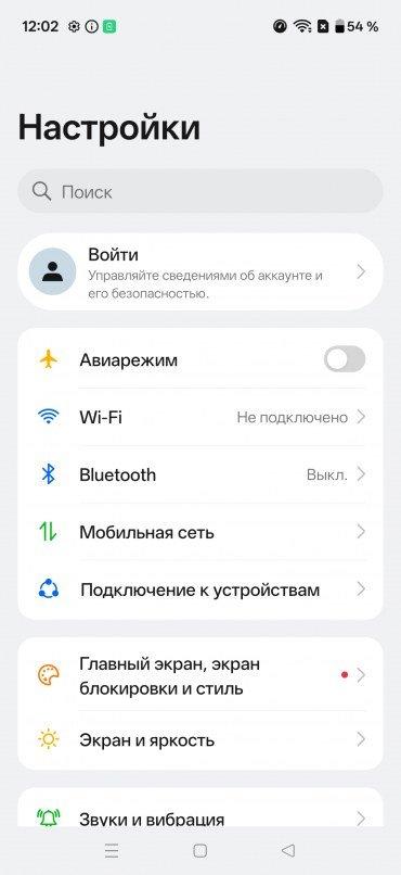 Смартфон OnePlus Nord CE6:, фото 58