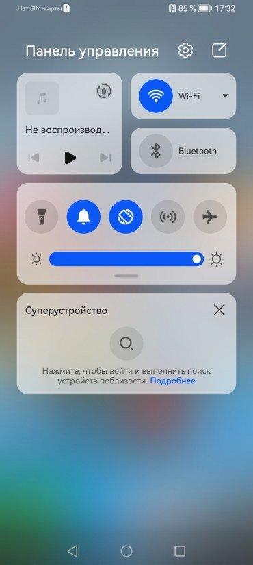 Смартфон Huawei nova Y74:, фото 53