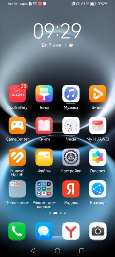 Смартфон Huawei nova Y74:, фото 56
