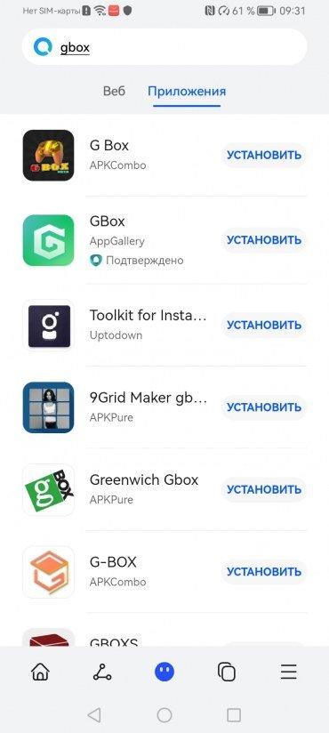 Смартфон Huawei nova Y74:, фото 57