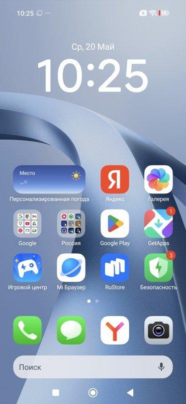 Смартфон Xiaomi 17T:, фото 68