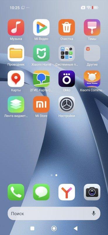 Смартфон Xiaomi 17T:, фото 69