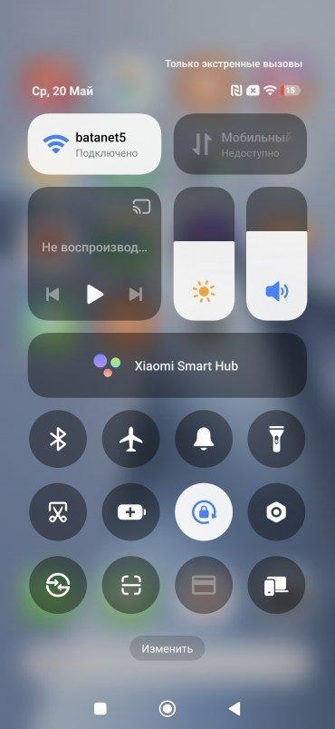 Смартфон Xiaomi 17T:, фото 70