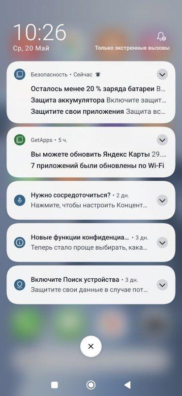 Смартфон Xiaomi 17T:, фото 71