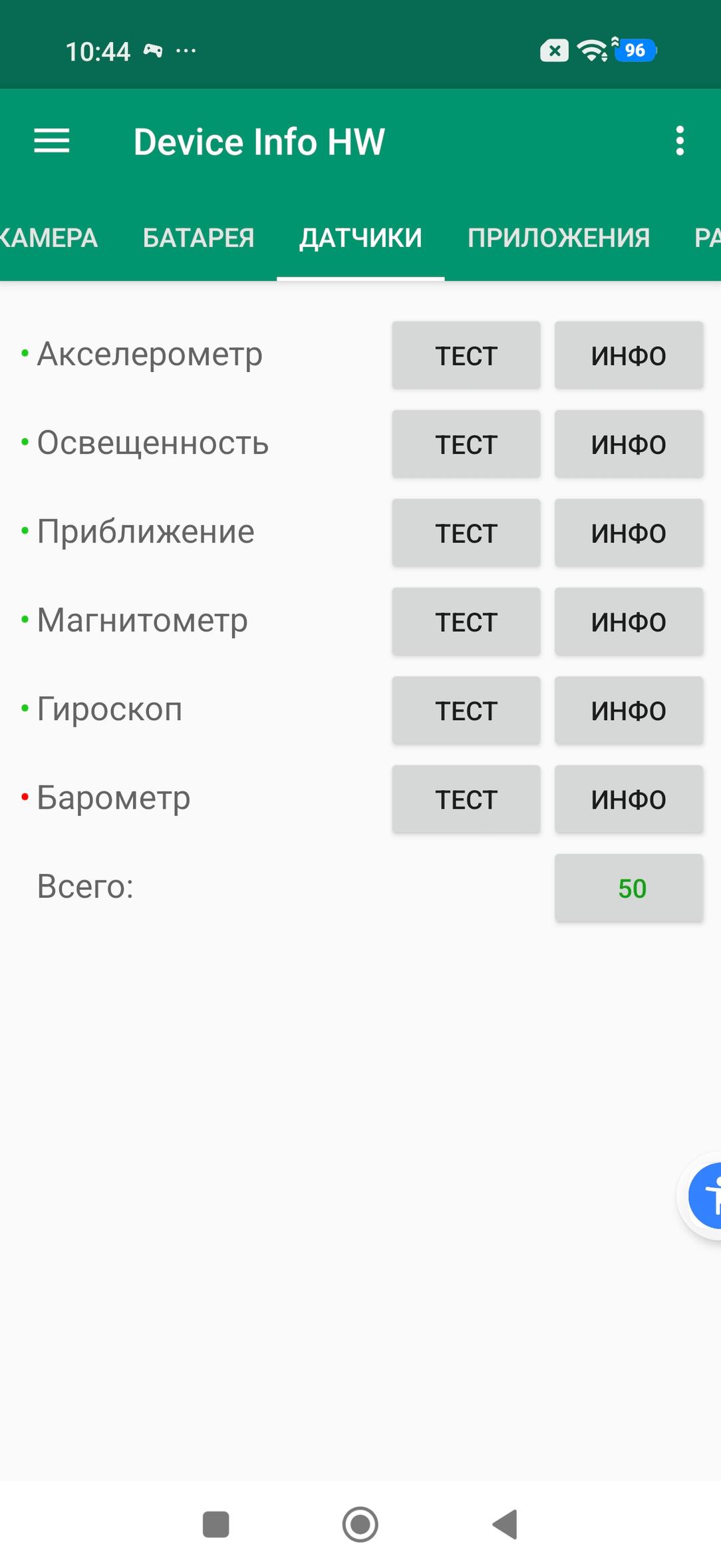 Смартфон Xiaomi 17T:, фото 66