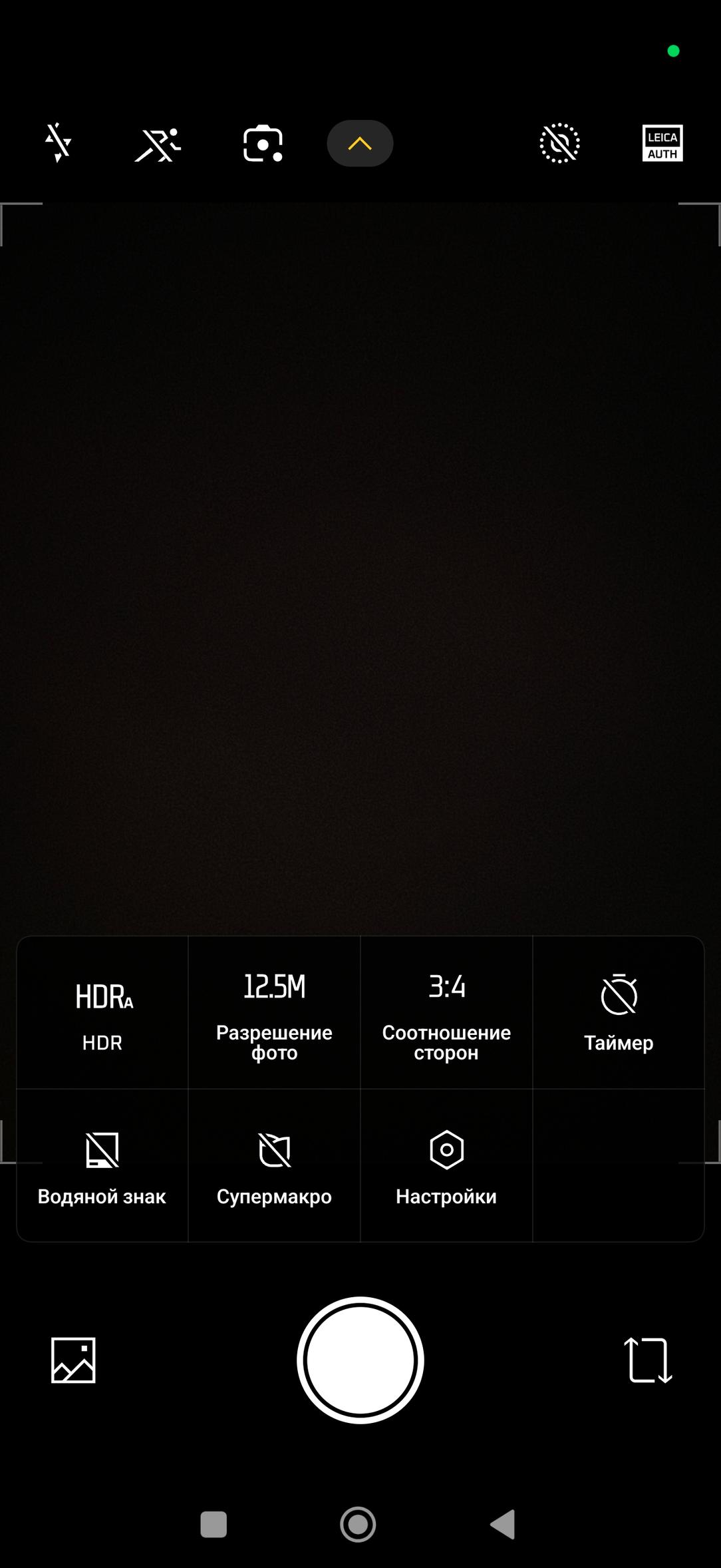 Смартфон Xiaomi 17T:, фото 33
