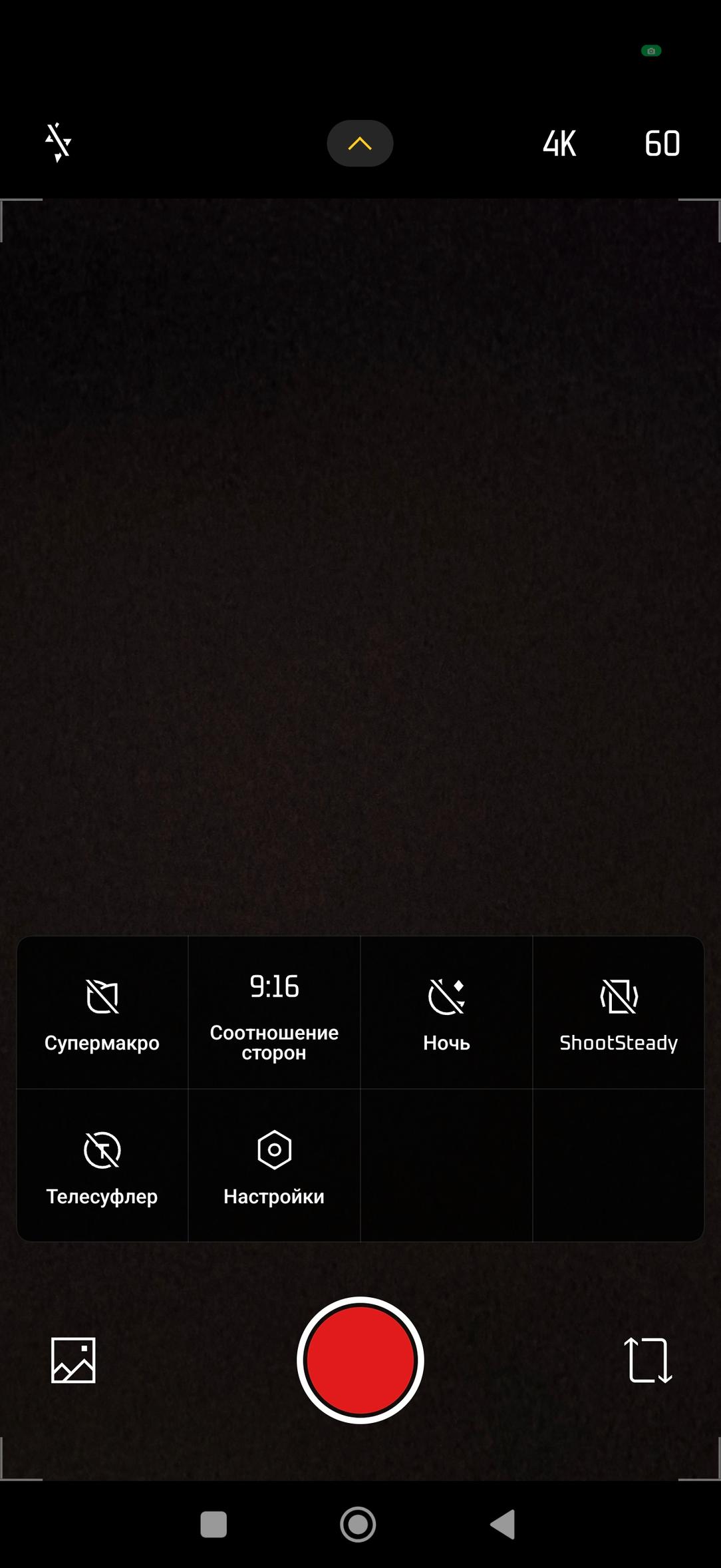 Смартфон Xiaomi 17T:, фото 34