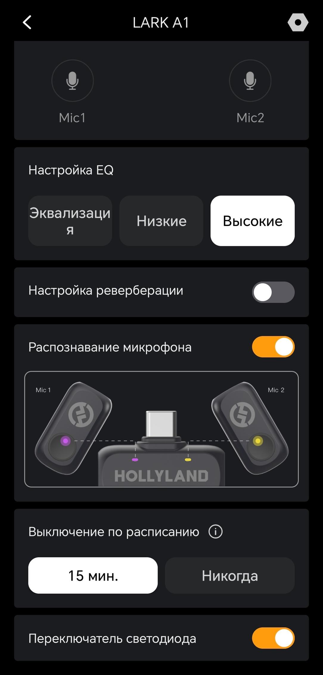 Беспроводные микрофоны HollyLand Lark A1:, фото 43