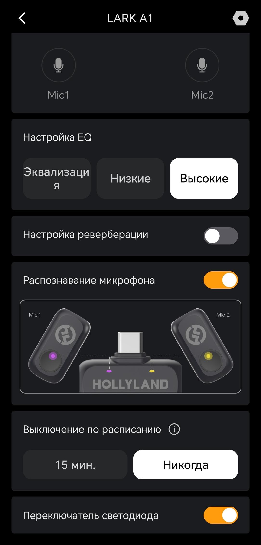 Беспроводные микрофоны HollyLand Lark A1:, фото 44