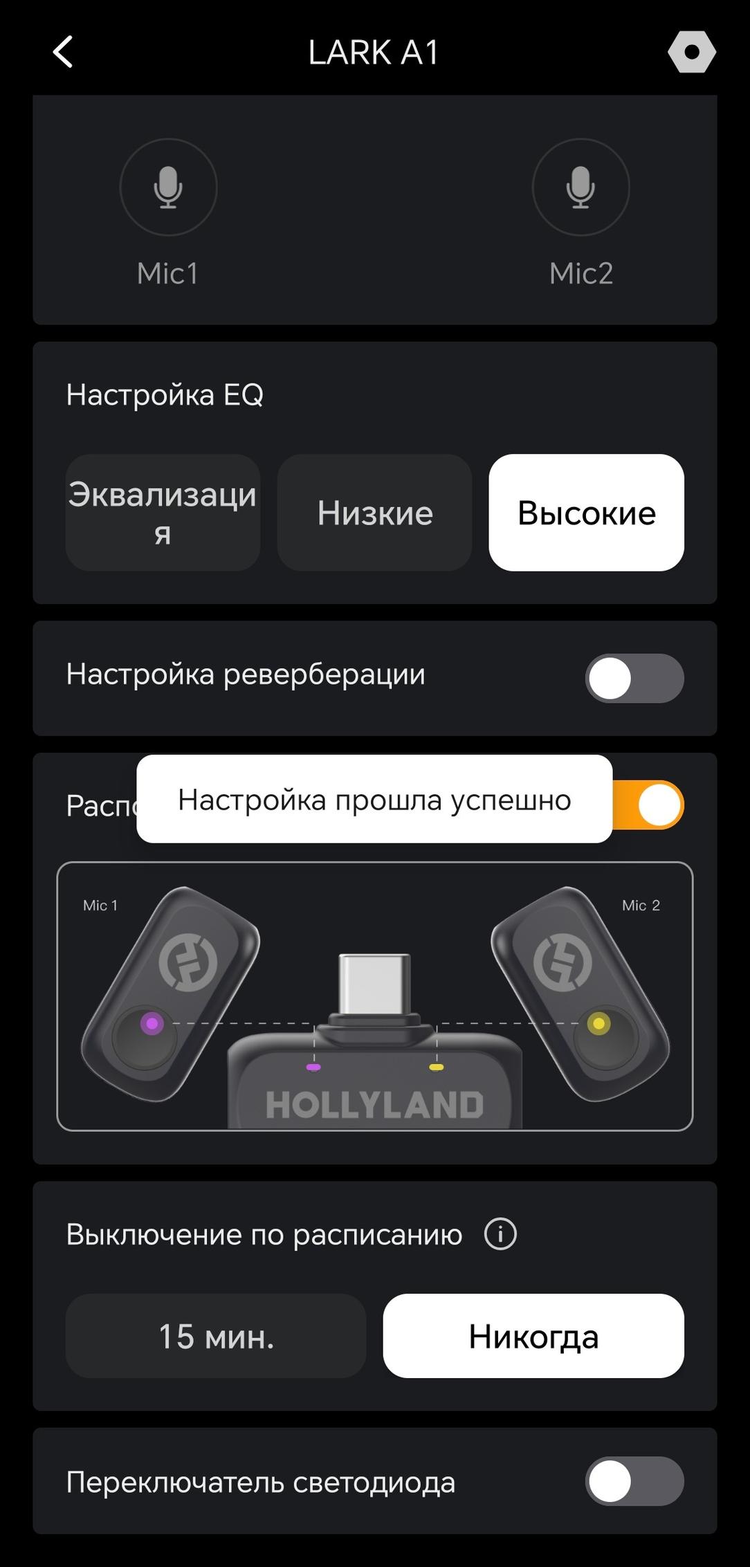 Беспроводные микрофоны HollyLand Lark A1:, фото 45