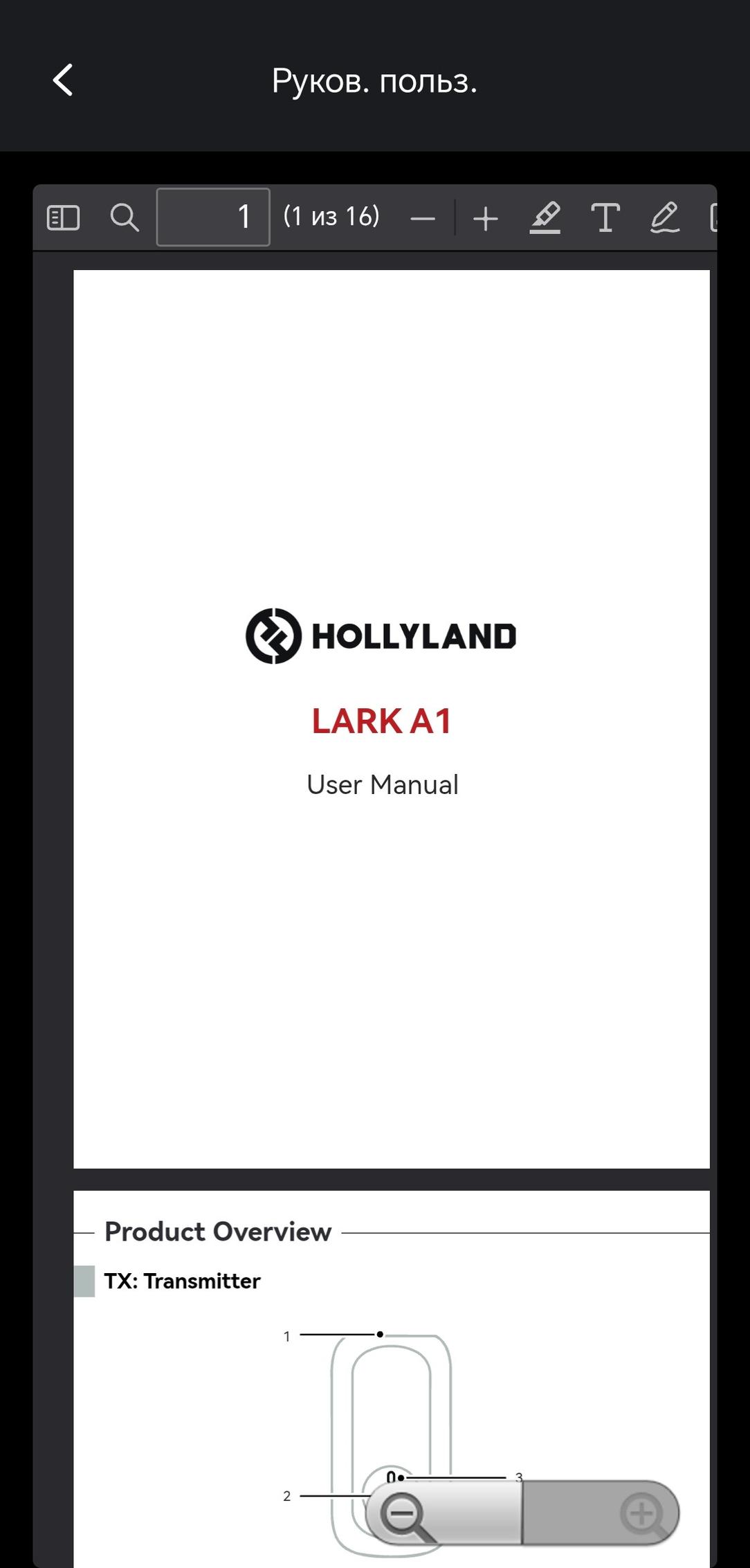 Беспроводные микрофоны HollyLand Lark A1:, фото 33