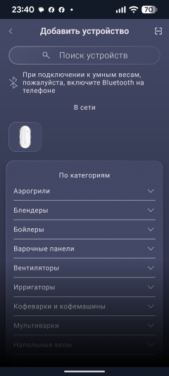 Робот-мойщик окон Polaris PRWC 3007 Wi-Fi IQ Home:, фото 18