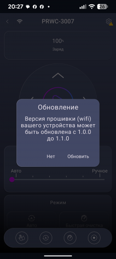 Робот-мойщик окон Polaris PRWC 3007 Wi-Fi IQ Home:, фото 21